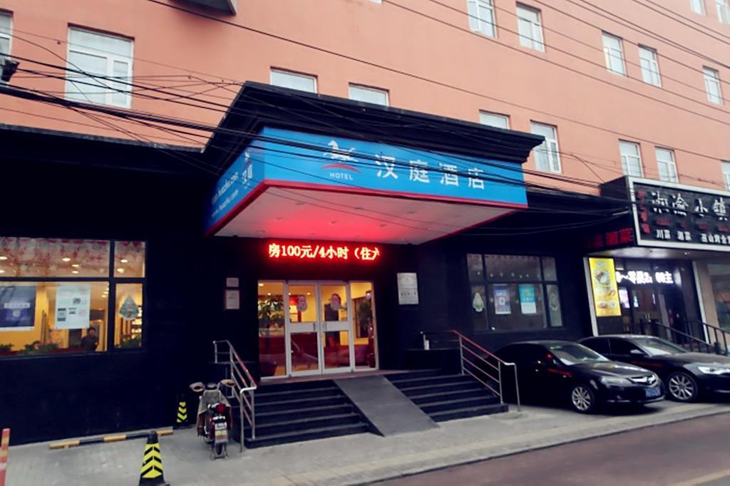 Hanting Express Qianmen Pekin Dış mekan fotoğraf